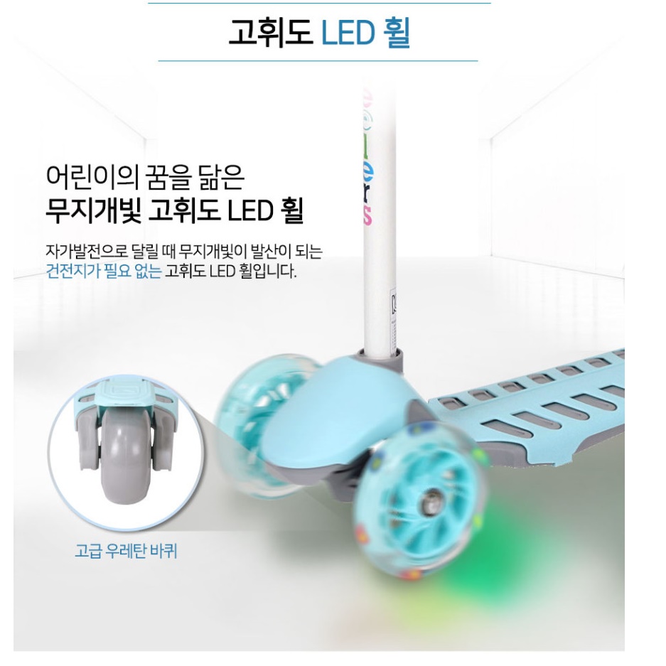 저학년 고학년 초등 학생킥보드 주니어 킥보드 7세 8살 8세 싱싱카 - 상세 이미지 3