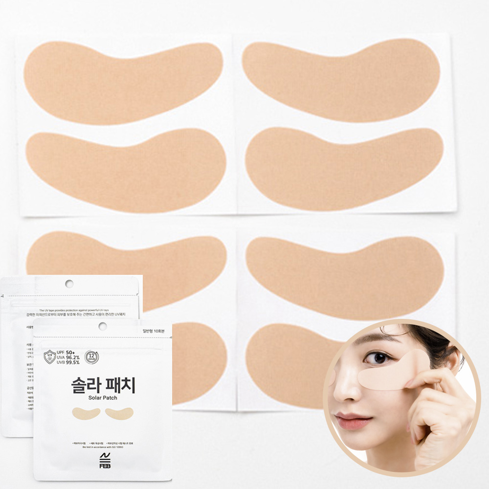 자외선차단패치 골프 얼굴 눈밑 썬패치 햇빛차단 - 상품 이미지