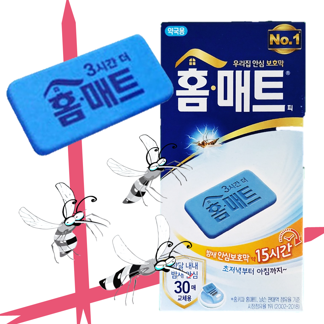 홈매트 리필 180매 훈증기 교체용 전자모기향 모기약 효과 - 상세 이미지 5