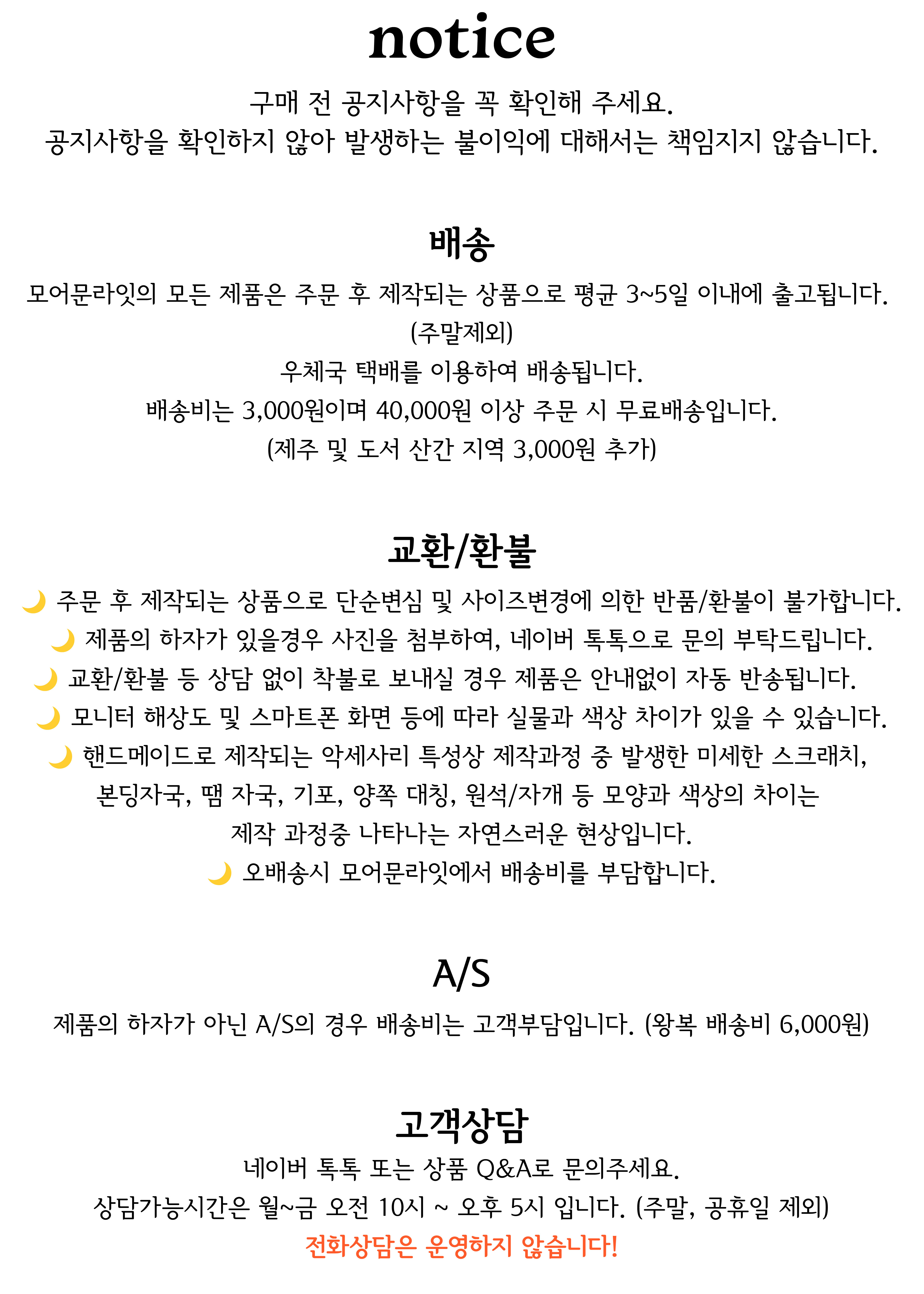 made 써지컬 행운의 네잎클로버 큐빅 목걸이 상세 이미지 22