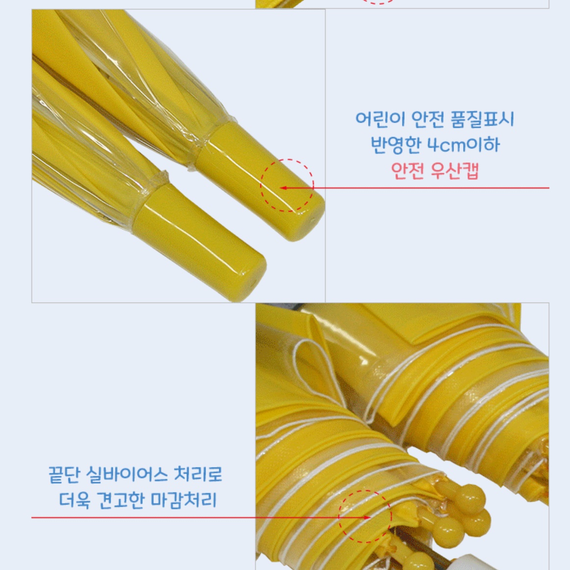 고학년 초등생 우산 저학년 초등학교우산 초등장우산 - 상세 이미지 5