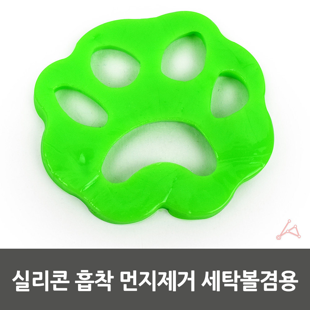 실리콘 세탁볼 세탁기 먼지볼 빨래 먼지 털 제거 - 상세 이미지 2