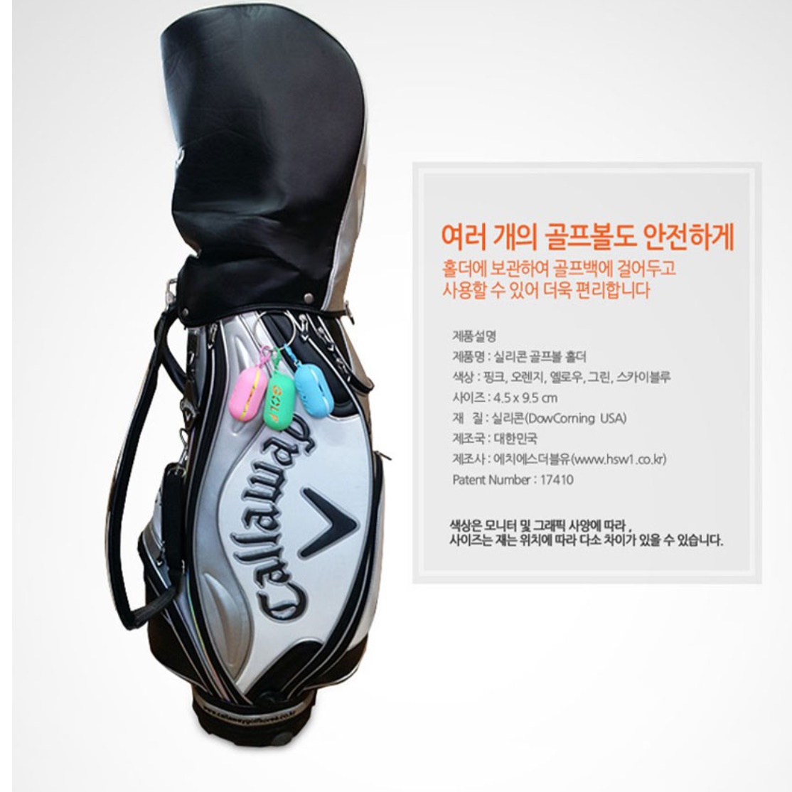 라운딩 벨트볼파우치 남성 여성 골프볼 주머니 골프공 보관 - 상세 이미지 2