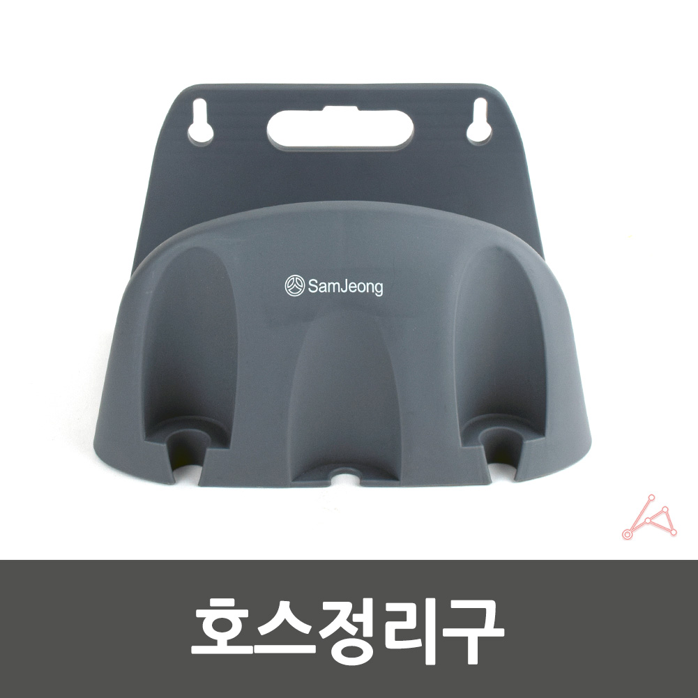 물 호스걸이 호스 정리 고정 호수 걸이 걸이대 거치대 - 상세 이미지 2