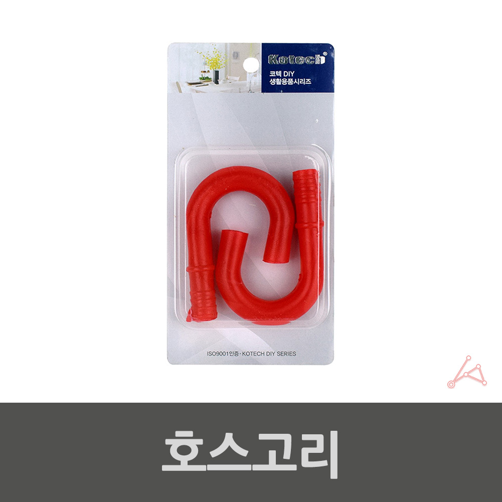 물 호스걸이 호스 걸이 고리 정리 고정 2P 국산 - 상세 이미지 2