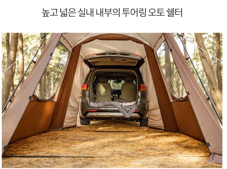 코베아 투어링 오토 카 쉘터+데크팩 차박 돔 텐트 - 상세 이미지 5