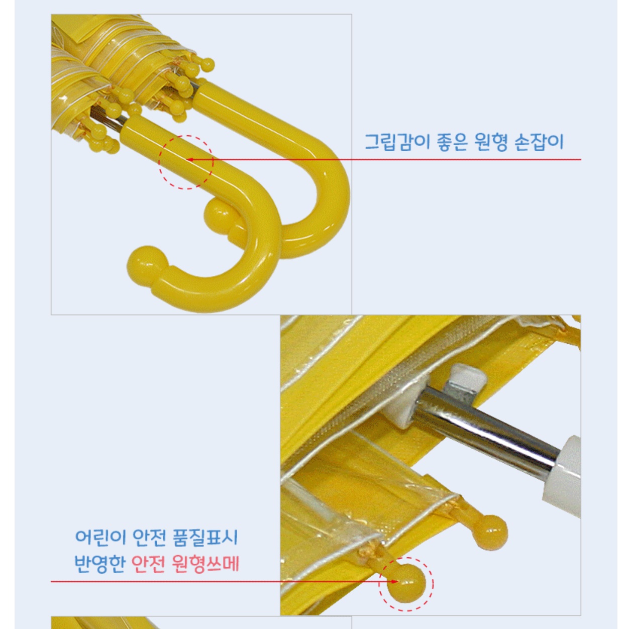 고학년 초등생 우산 저학년 초등학교우산 초등장우산 이미지 6