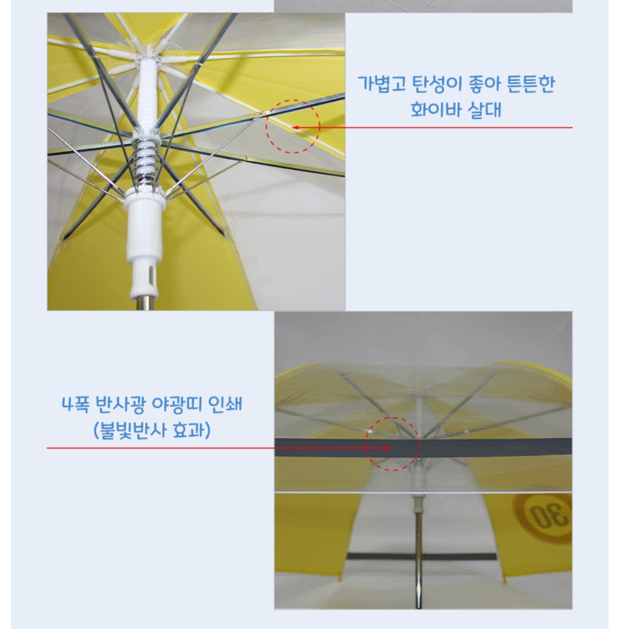 고학년 초등생 우산 저학년 초등학교우산 초등장우산 - 상세 이미지 3