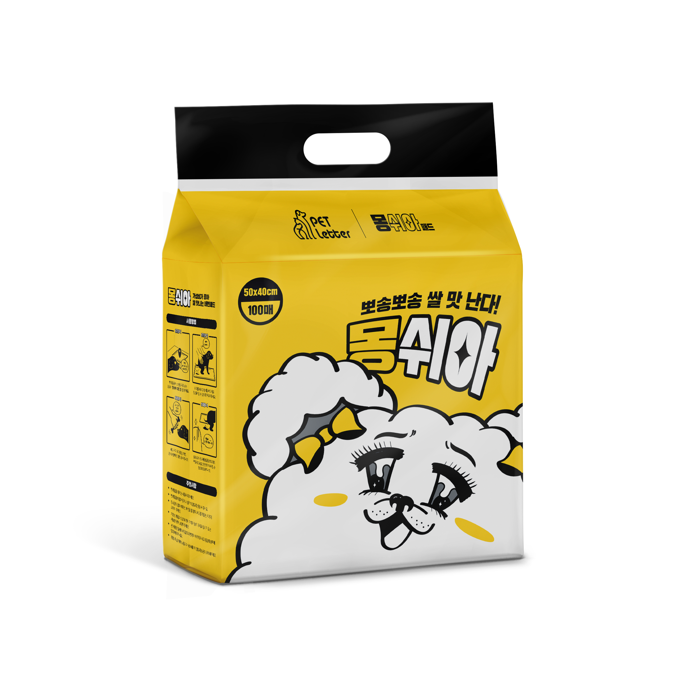 강아지 패드 펫레터 몽쉬아 애견 배변패드 표준형, 400매입, 1개 - 상세 이미지 3