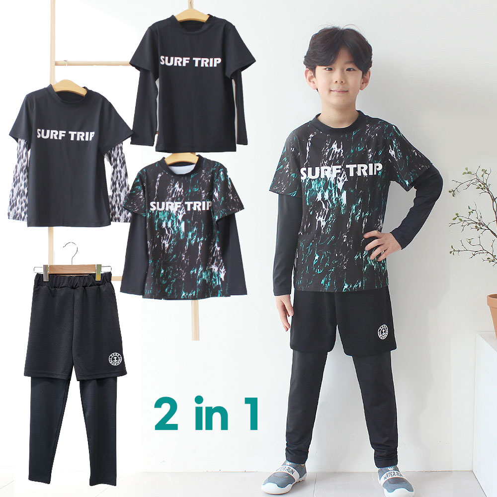 주니어래쉬가드 상하세트 2in1 실내 수영장 생존수영복 키즈 초등학생 여아 남아