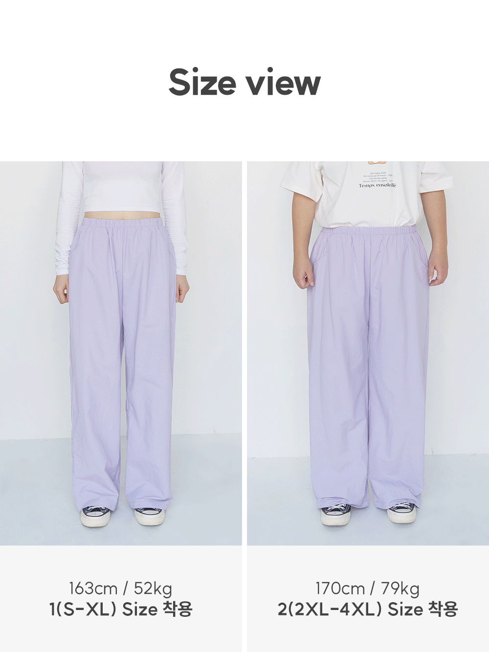 [2천장돌파][MADE] 빅사이즈 S-4XL 데어린 나일론 밴딩 통팬츠 휴양지 룩 상세 이미지 6