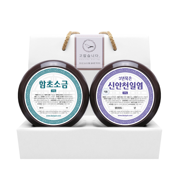3년묵은 신안 함초 구운 소금450g 2종세트 - 메인 이미지