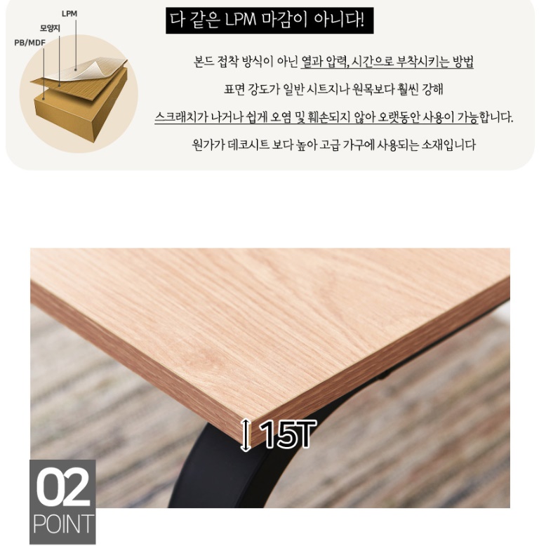 영업용식탁 매장용 식탁 상판 교체 카페용 테이블상판제작