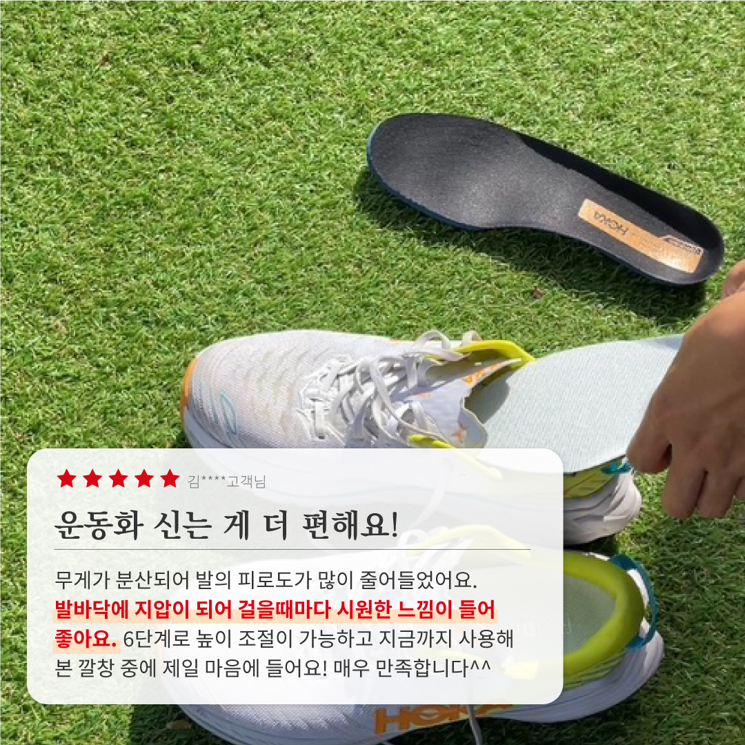 레드닥터 아치패드 기능성 깔창 아치 평발 요족 족저근막 자세 교정 오솔라이트 자동 발 마사지 깔창 2세트