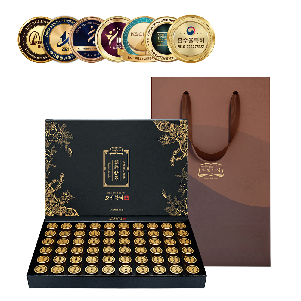 조선비책 침향환 초고함량 발효 침향 효능 침향단 체내흡수2.5배 침향원 1박스60환 이미지 2