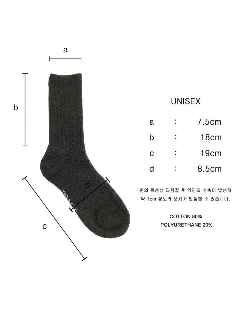[MADE] 쫀떡 데일리 양말 - 당일발송 상세 이미지 118