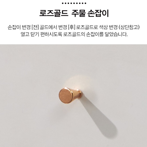 화이트 낮은 서랍장 아일랜드 서랍장 소형 안방 속옷장 엔틱 서랍장 - 상세 이미지 4