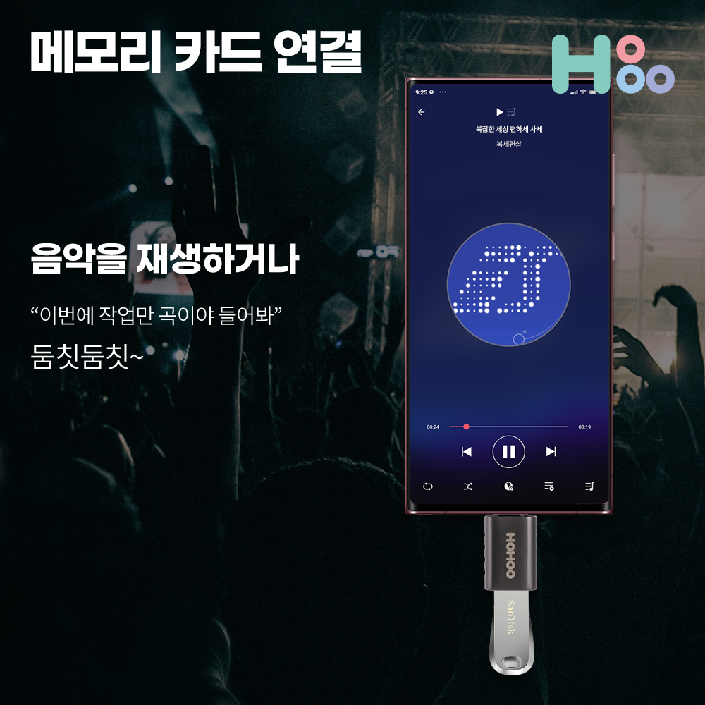 C타입 OTG젠더 USB젠더 ATOC 기기연결 S3 - 상세 이미지 3