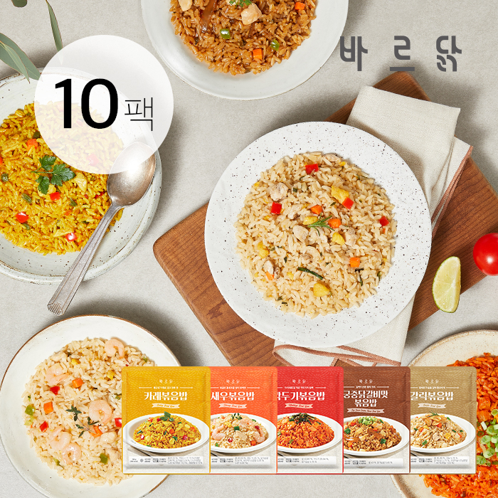 [바르닭] 180g 소식좌 볶음밥 5종 10팩 골라담기 - 상품 이미지