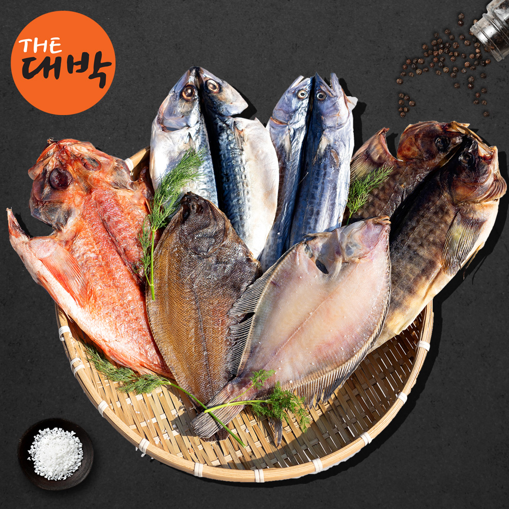 명절 선물세트 반건조 생선 완벽손질 옥돔 임연수 서대 박대 고등어 조기 구이