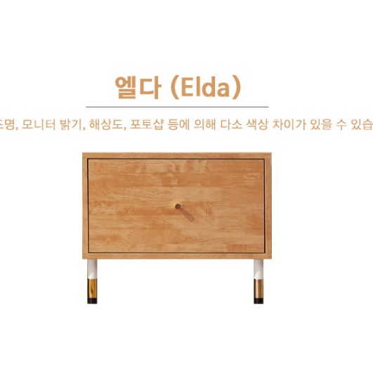 화이트 낮은 서랍장 아일랜드 서랍장 소형 안방 속옷장 엔틱 서랍장 - 상세 이미지 4