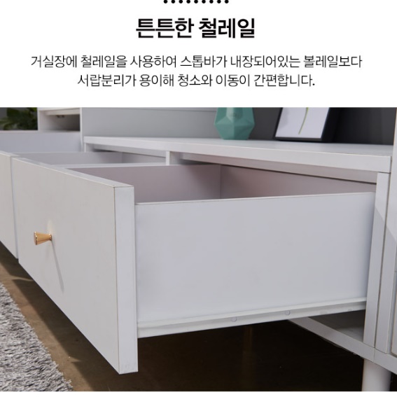 화이트 낮은 서랍장 아일랜드 서랍장 소형 안방 속옷장 엔틱 서랍장 - 상세 이미지 3
