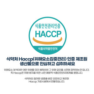 콘드로이친 정 식약처 HACCP 인증 상어 연골 부모님 선물 세트 600... 맛있게 먹은 솔직 후기 - 상품 이미지 3