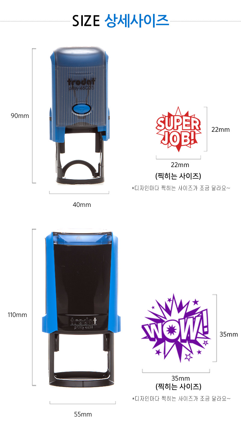 [자동스탬프]  영어칭찬스탬프 어썸(지름2.3cm, 지름3.8cm)46025,4638 이미지 4