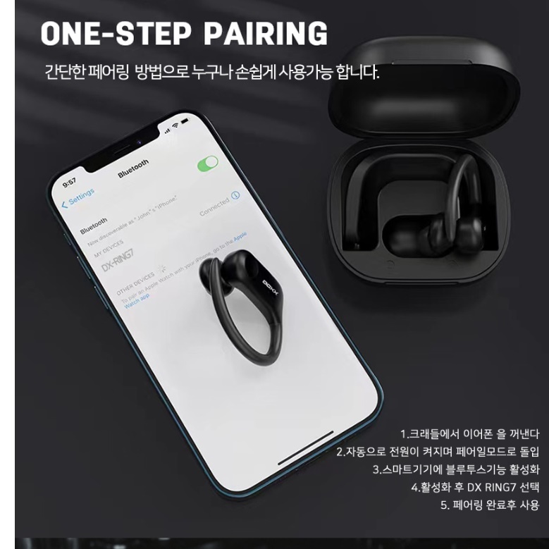 귀안아픈 이어폰 귀걸이 귀에거는 이어폰 귀걸이형 이어폰 - 상세 이미지 5