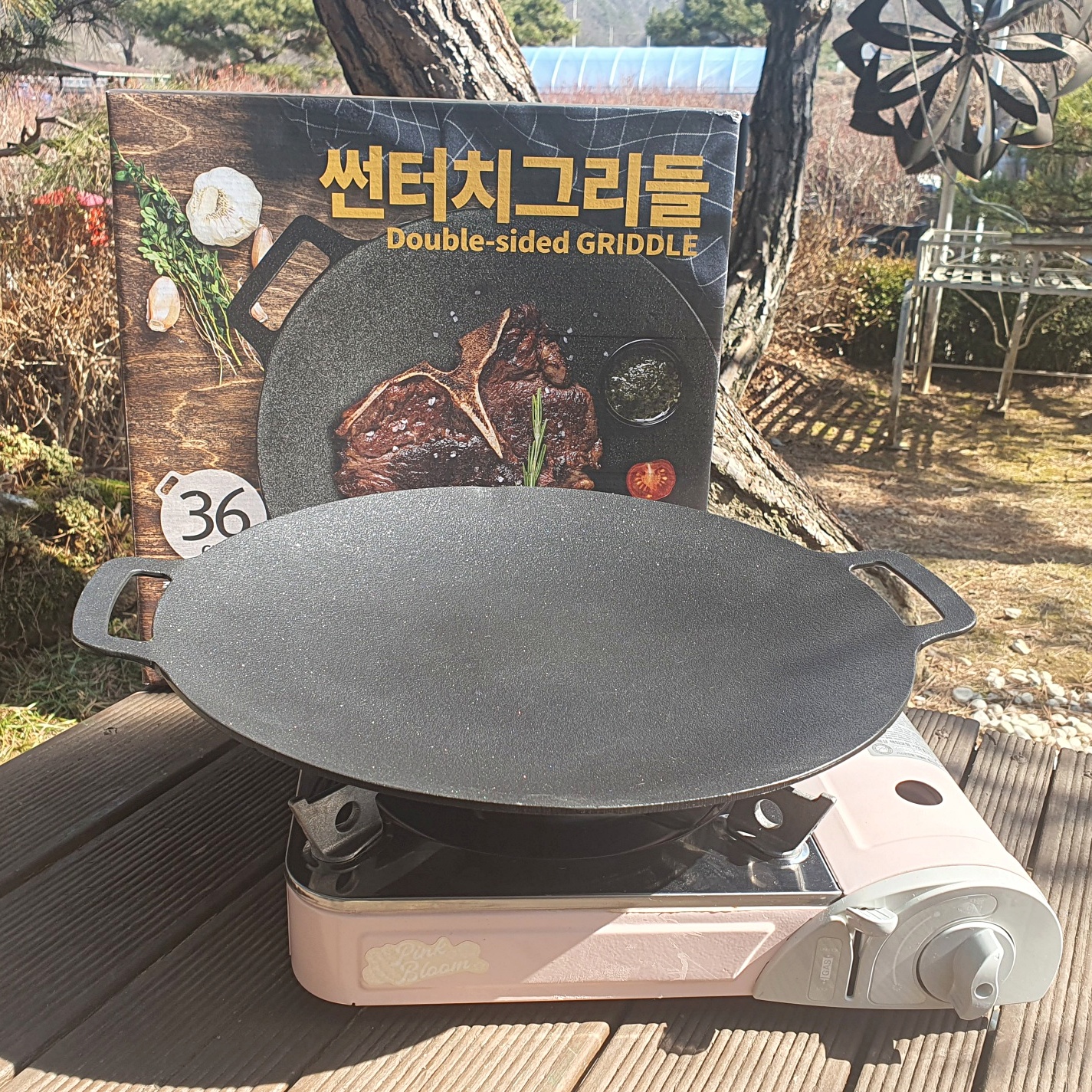 그리들 36 cm 고기 불판 캠핑 그리들 양면 시즈닝 선터치 코팅 전골불판