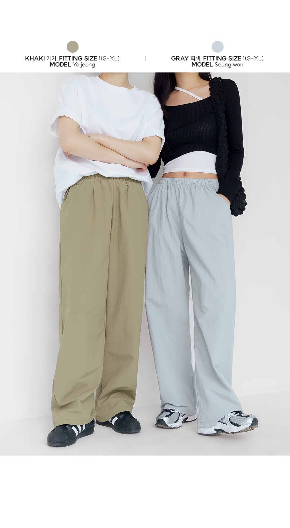 [2천장돌파][MADE] 빅사이즈 S-4XL 데어린 나일론 밴딩 통팬츠 휴양지 룩 상세 이미지 34