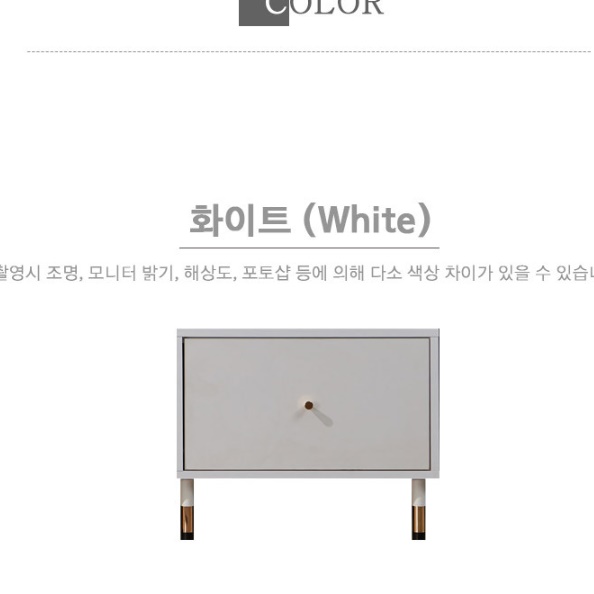 화이트 낮은 서랍장 아일랜드 서랍장 소형 안방 속옷장 엔틱 서랍장 - 상세 이미지 2