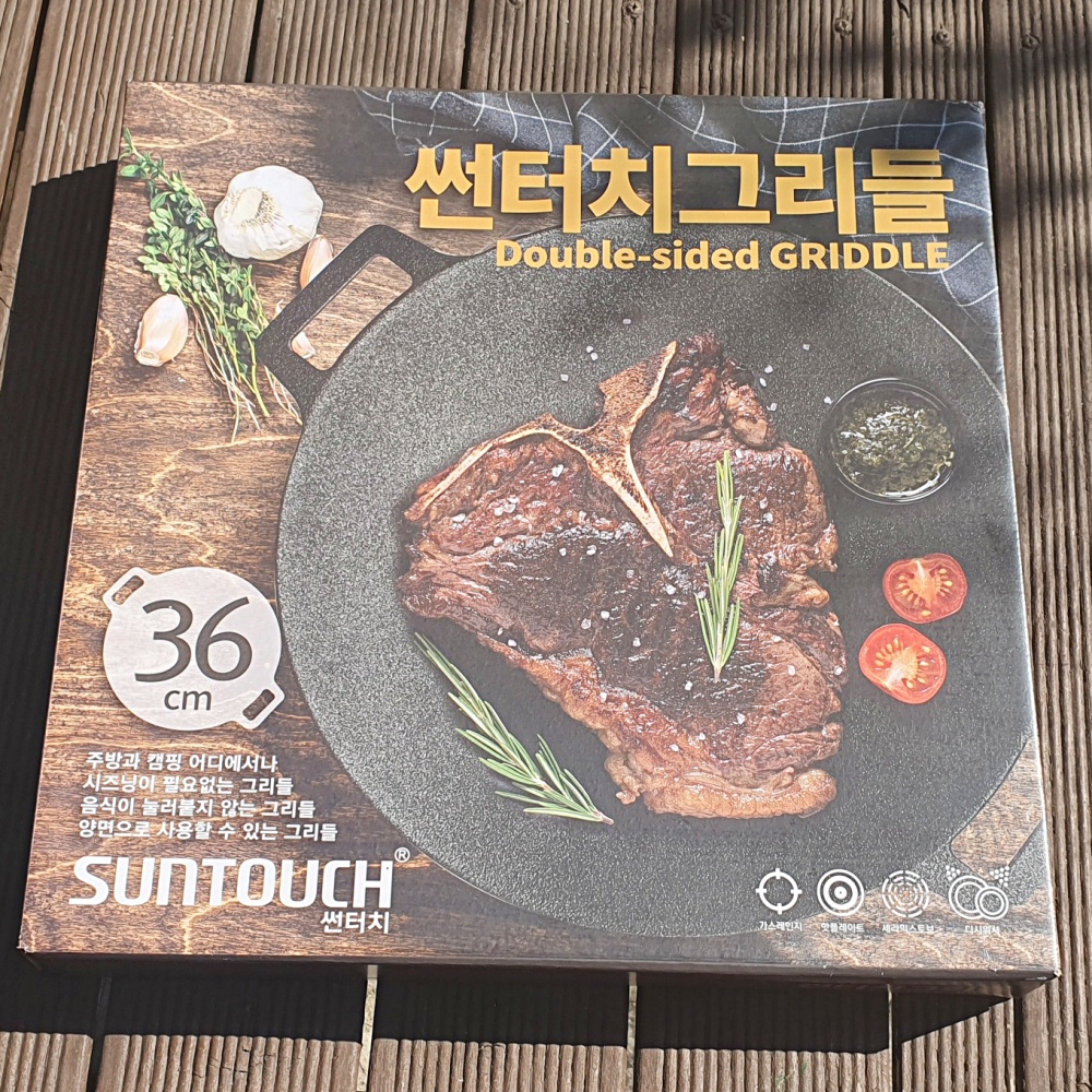 그리들 36 cm 고기 불판 캠핑 그리들 양면 시즈닝 선터치 코팅 전골불판