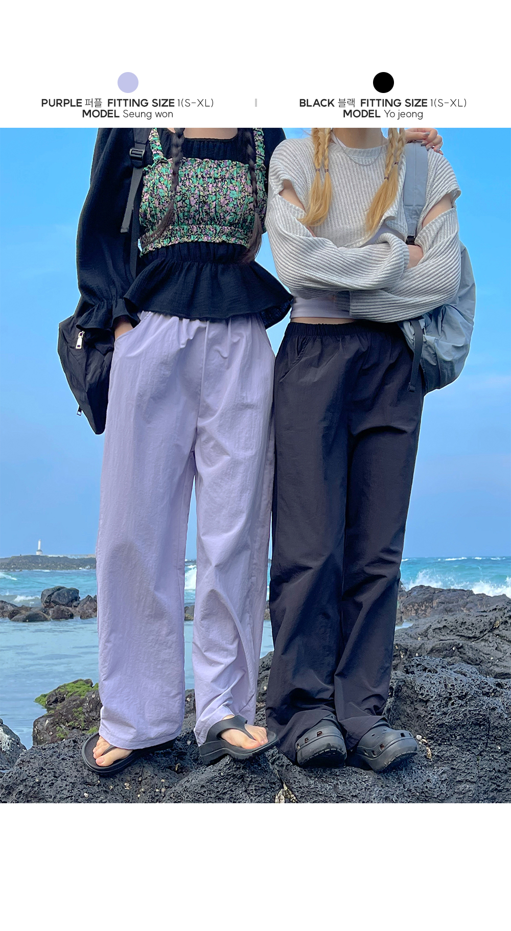 [2천장돌파][MADE] 빅사이즈 S-4XL 데어린 나일론 밴딩 통팬츠 휴양지 룩 상세 이미지 10
