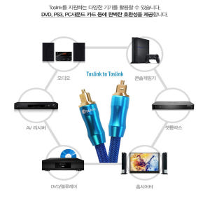 아남 AO-B18 오디오 광케이블 1.8M 7파이 사운드바 옵티컬케이블 ... 개봉기 | 실사용 후기 - 상품 이미지 4