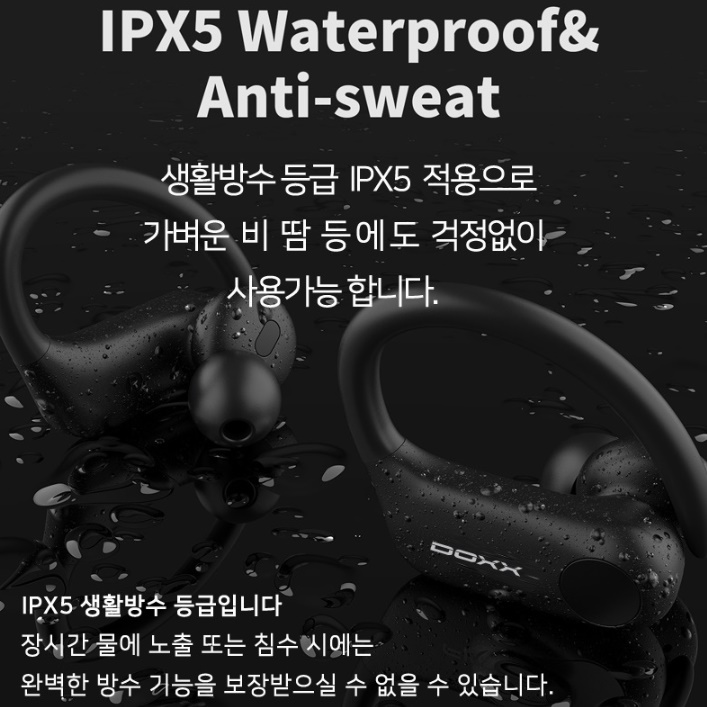 귀안아픈 이어폰 귀걸이 귀에거는 이어폰 귀걸이형 이어폰 - 상세 이미지 2