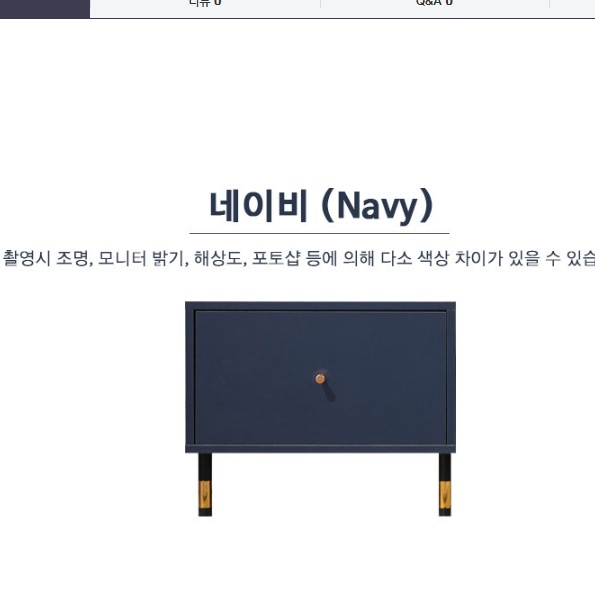 화이트 낮은 서랍장 아일랜드 서랍장 소형 안방 속옷장 엔틱 서랍장 - 상세 이미지 3