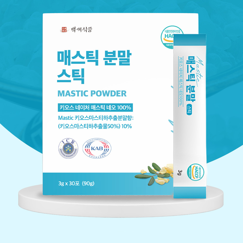 매스틱 검 분말 30스틱 메스틱 MASTICGUM 키오스 효능