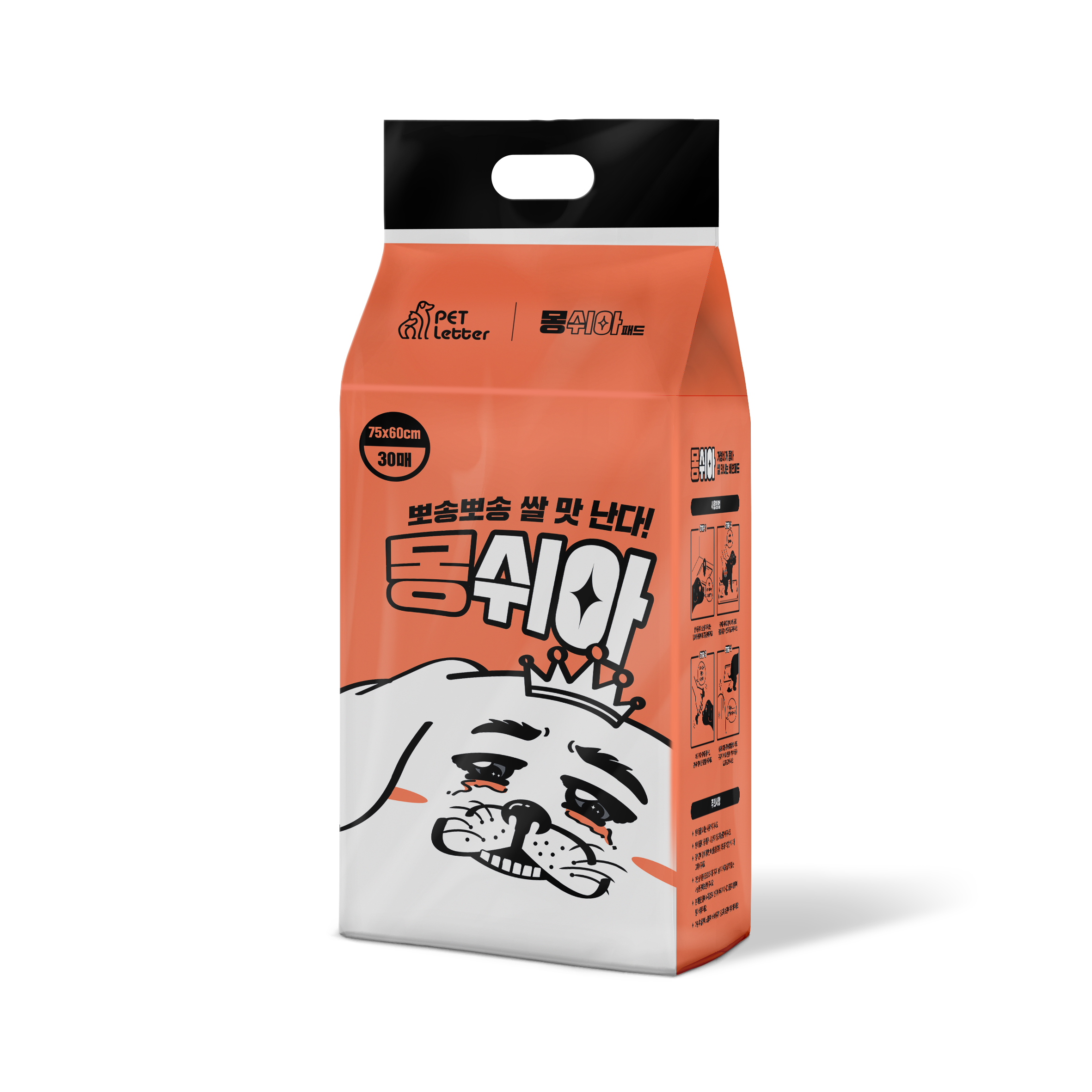 강아지 패드 펫레터 몽쉬아 애견 배변패드 표준형, 400매입, 1개 이미지 8