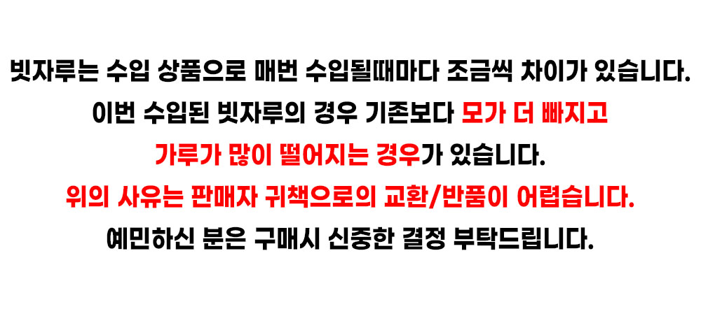 인도네시아 롱 갈대비 머리카락 먼지 잘쓸리는 가벼운 갈대 빗자루 이미지 2