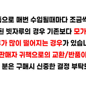 인도네시아 롱 갈대비 머리카락 먼지 잘쓸리는 가벼운 갈대 빗자루 실사용 후기 | 효과 있을까? - 상품 이미지 2
