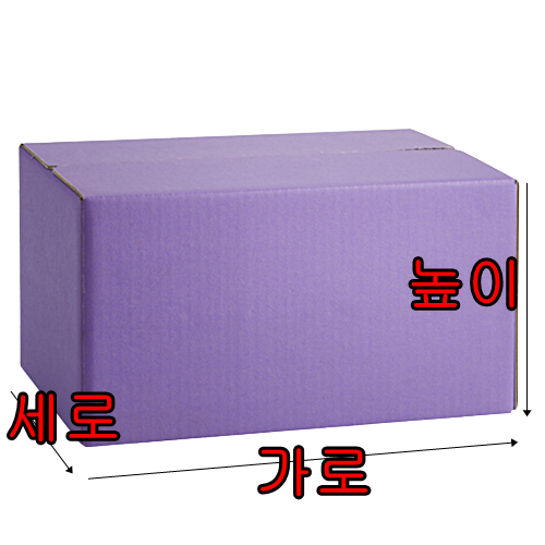 칼라 택배박스 대형 소형 보라색 25X17X8 - 상세 이미지 4