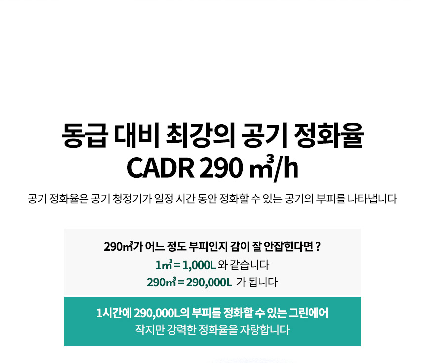 보아르 그린에어 소형 미니 공기 청정기 살균기 원룸 펫 강아지 고양이 털 제거 전용필터 상세 이미지 7