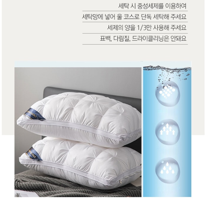 힐튼베개 호텔그랜드베개 낮은 5성급 호텔식베개