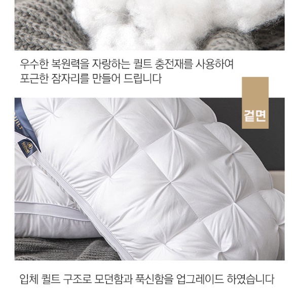 힐튼베개 호텔그랜드베개 낮은 5성급 호텔식베개