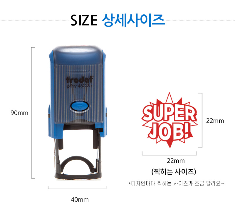 [자동스탬프]  영어칭찬스탬프 어썸(지름2.3cm, 지름3.8cm)46025,4638 이미지 3