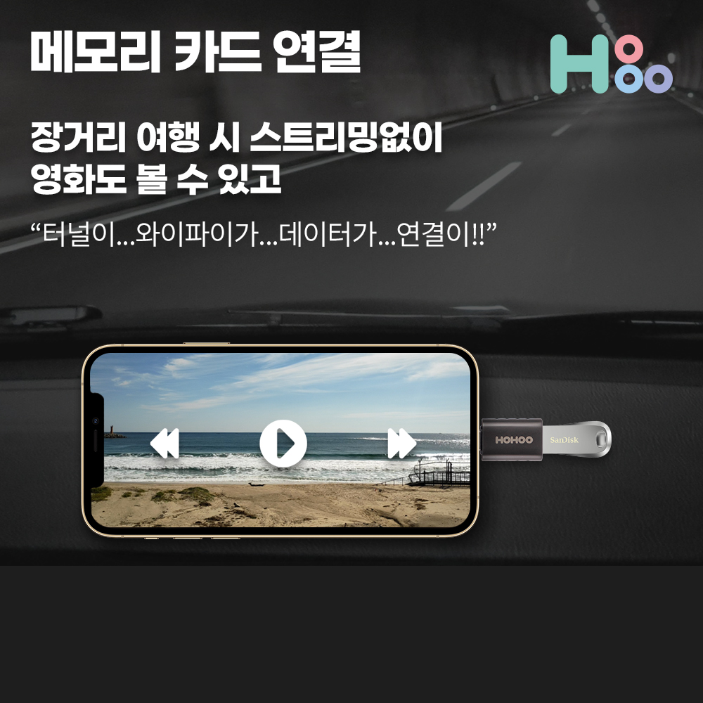 아이폰젠더 OTG젠더 ATO라이트닝 8핀 변환 연결젠더 S - 상세 이미지 4