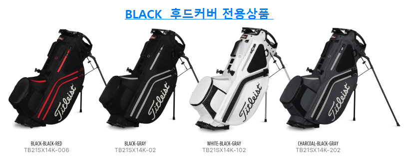 타이틀리스트 TB21SX14K 패브릭 후드커버 - 상세 이미지 2