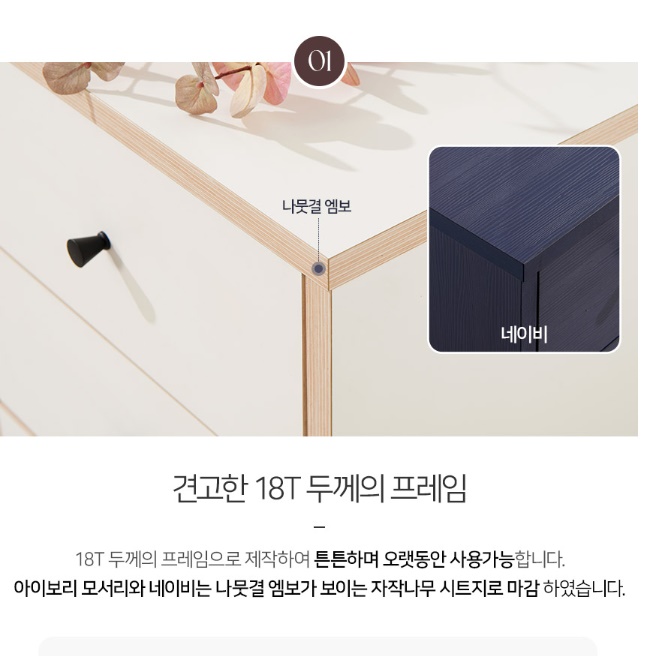 화이트 인테리어서랍장 높은서랍장 안방 엔틱 드레스룸서랍장 - 상세 이미지 3
