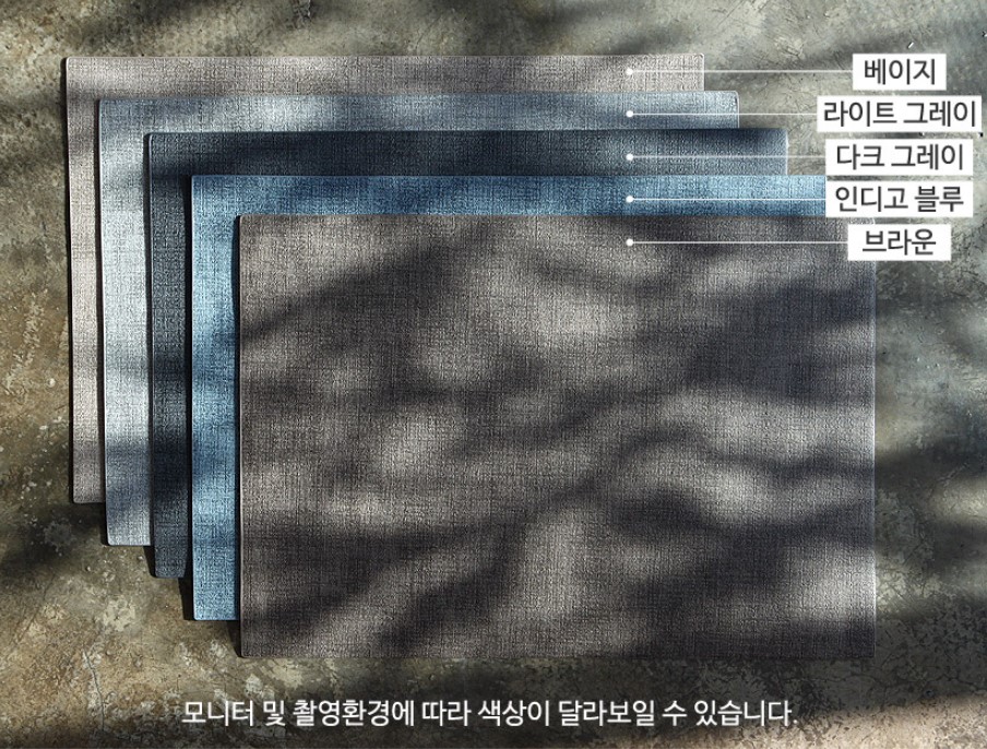 식탁매트 테이블 보호 세팅 가죽 메트 방수 상판 깔개 패드 집들이선물